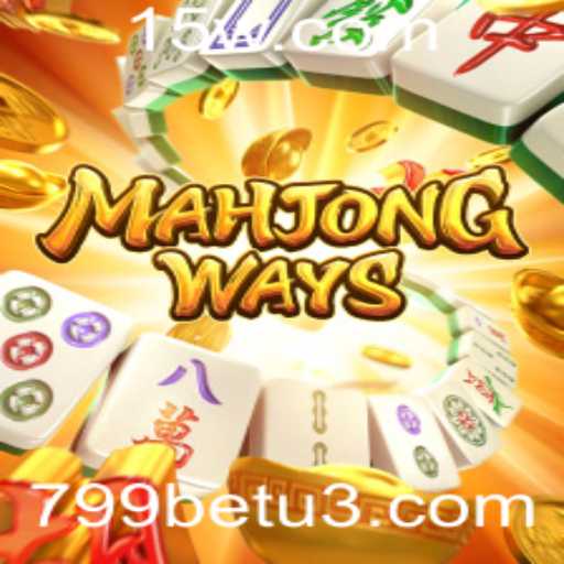 Explorando o Fascinante Jogo MahjongWays com 799bet